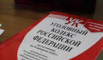Житель Красноярского края получил условный срок и штраф 200 тыс. за провоз тестостерона в Иркутск