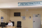 Новая врачебная амбулатория в поселке Кирова в Иркутске начала принимать пациентов