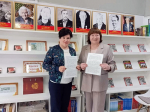 Избирком и библиотека