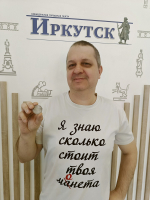Иркутянин, который знает все о деньгах. Как нумизмат Дмитрий Лавров ушел из бизнеса и стал блогером с почти миллионной аудиторией