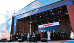 12 июня в Приангарье отметят День России
