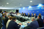 Народная программа "Единой России" помогла укрепить социальную сферу в стране