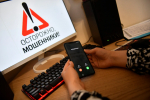Администрация Иркутска предупреждает о мошенниках