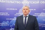 Министр правительство Иркутской области