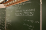Выпускники школ Приангарья сдали ЕГЭ по биологии, географии и иностранным языкам
