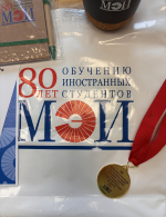 Студенты департамента лингводидактики русского языка – победители Открытой олимпиады по русскому языку как иностранному