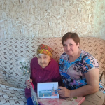 94 года мудрости, труда и любви!
