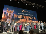 Владелица читинского ателье стала лауреатом конкурса «Предприниматель года»