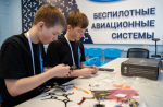 Школьники Приангарья могут поучаствовать в конкурсном отборе на смену «Мир беспилотников» в «Артеке»