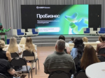 «ПроБизнес» в Братске: предприниматели обсудили налоги и будущее своего дела