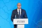 ИРНИТУ – участник Всероссийского общества изобретателей и рационализаторов (ВОИР)