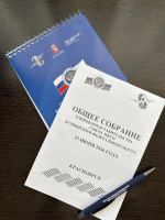 Председатель КСП Усольского района поделилась опытом подготовки годовых отчетов на семинаре в Красноярске