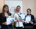 Благодарности «молодежке»