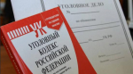 Руководителей стройфирмы в Сибири обвиняют в хищении бюджетных средств