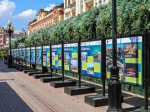 Достижения Иркутска представлены на фотовыставке в Москве