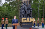 В Северобайкальске открыли памятник строителям БАМа