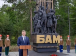 В Северобайкальске открыли памятник строителям БАМа