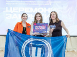 Иркутянка Марина Пшенко – бронзовый призер конкурса «Студенческий лидер» Сибири