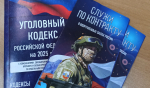 Алименты удерживаются из денежного довольствия