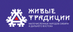 Культурное наследие Приангарья: традиции малочисленных народов сегодня