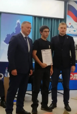 Студент Агрономического факультета Иркутского ГАУ отмечен благодарственным письмом Губернатора Иркутской области фото