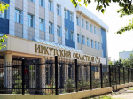 Суд отстоял кадастровую стоимость ТРЦ в Иркутске