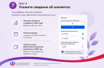 С 1 июня по 30 сентября СФР Приангарья принимает заявления на выплату для работающих родителей двух и более детей