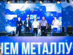 Будущее здесь: как Шелехов отметил День металлурга?