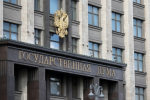 В Госдуме предложили ужесточить наказание за нападения на медиков