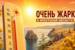 +49°C по ощущениям: метеоролог ИГУ о скрытой опасности лета в Иркутске