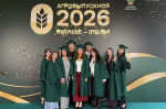 Лучшие выпускники Иркутского ГАУ приняли участие в «Агровыпускном – 2026» в Москве