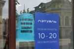 Движение ограничат на двух участках Карла Либкнехта в Иркутске до 15 августа