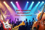 Мэр Иркутска проверил ранее благоустроенный сквер "Ирис"