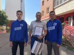 «молодая гвардия» поздравила металлурга александра быкова с профессиональным праздником картинки мгер