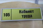 Фасады колокольни Спасской церкви капитально отремонтировали в Иркутске