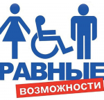 Внимание особым избирателям