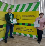 Ко Дню строителя: От студенческой скамьи — к вершинам мастерства!