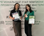 Ко Дню строителя: От студенческой скамьи — к вершинам мастерства!