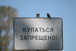 В Роспотребнадзоре не рекомендуют купаться в Байкале в Ольхонском районе