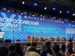 Сразу четыре города Иркутской области стали победителями всероссийского конкурса