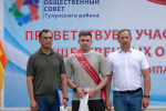 Сергей Тен: Общественные организации — это настоящий фундамент гражданского общества и душа наших территорий