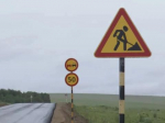 В Нерчинском округе обновляют 2 участка трассы