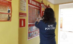 С начала года проведено 555 внеплановых надзорных мероприятий в образовательных учреждениях