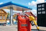 Бензин может закончиться уже в ближайшем месяце в Бодайбо