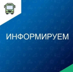 Мероприятие «Актуальные технологии БПЛА и системы противодействия дронам»