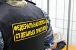 В Забайкалье женщину с долгом по алиментам 1,4 млн задержали судебные приставы