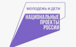 Проект межвузовского кампуса в Иркутске корректируют перед новым отбором