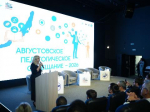 Конкурс муниципальных команд классных руководителей запустят в Иркутской области