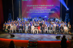 В Москве стартовал финальный этап VII Чемпионата &amp;quotАртМастерс&amp;quot для основной категории Пресс-служба АртМастерс