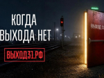 Подростков в Иркутской области предупреждают об опасных предложениях в интернете